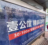 濰坊赫泰新型防水材料有限公司